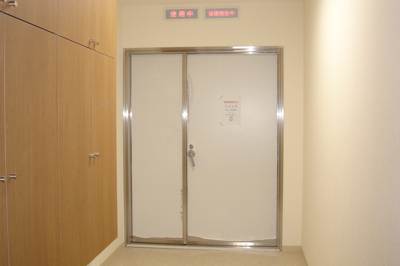 MRI前室